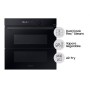 SAMSUNG SELECTION NV7B5760WBK/U5 | Forno a Vapore Dual Cook Flex™ Steam Serie 5 76L, Classe: A+, Capacità: 76L, Vapore